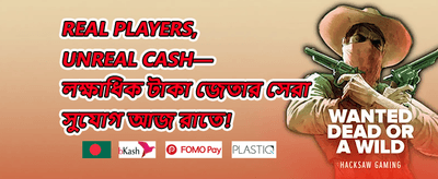 ডেইলি রিলোড ফ্রি স্পিন promotion